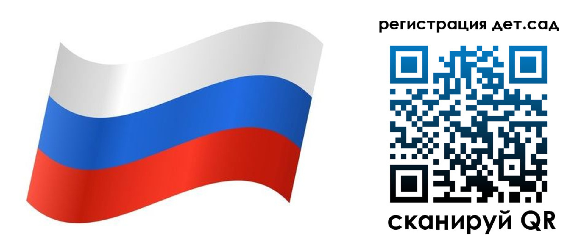 временная регистрация для всех в Гвардейске